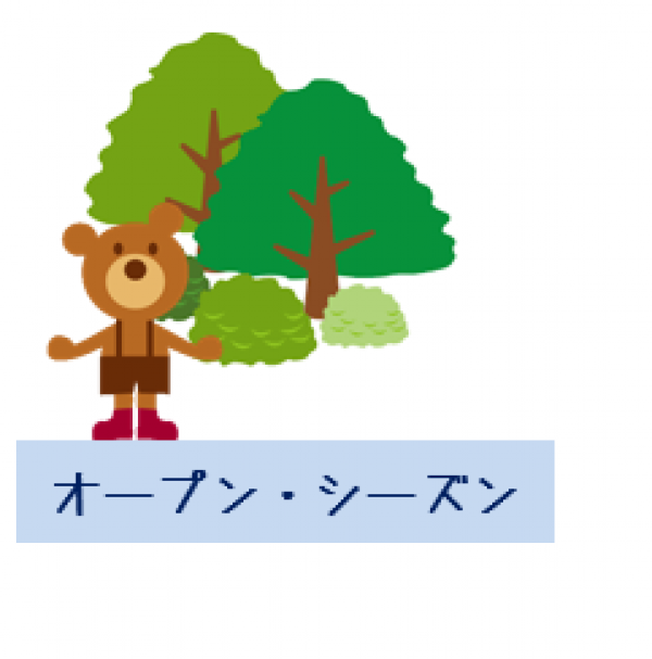 なつやすみ　子どもえいが会のおしらせ