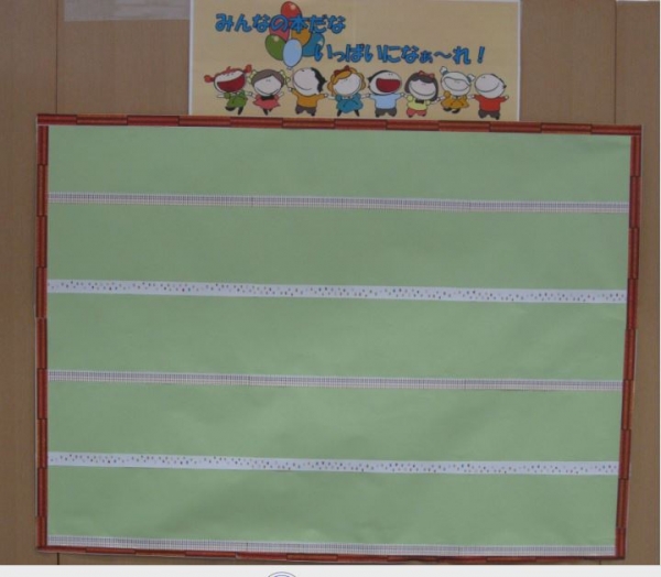 おはなし会カレンダー