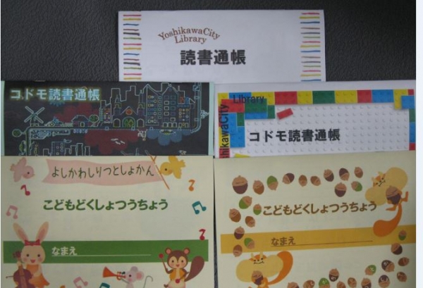 子どもえいがかいのおしらせ