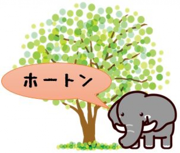 はるやすみ子どもえいがかい　「アントブリー」