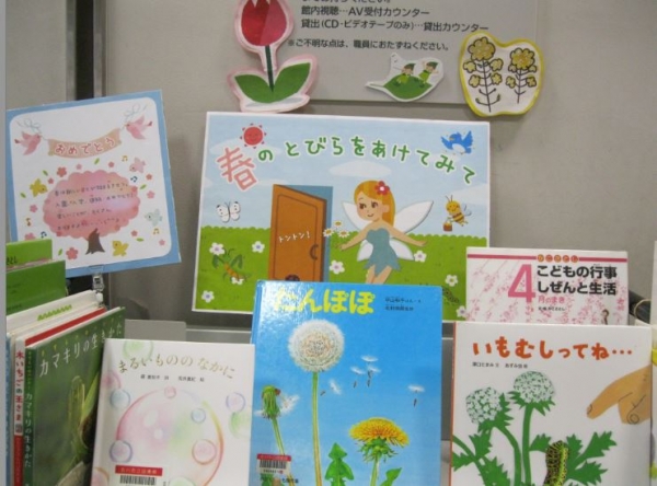 「読書感想文教室」開催のお知らせ