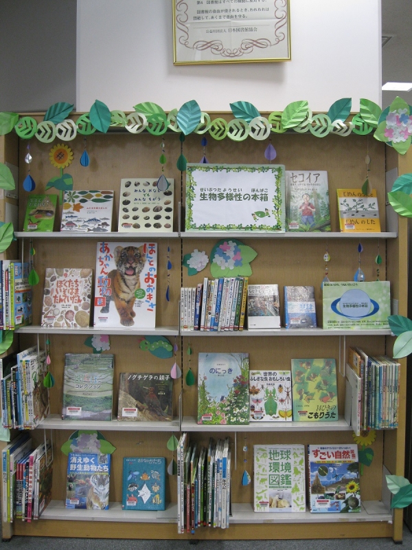 「読書感想文教室」開催のお知らせ