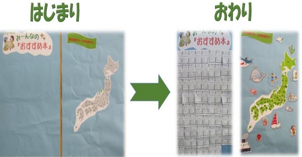 春の読書ラリー