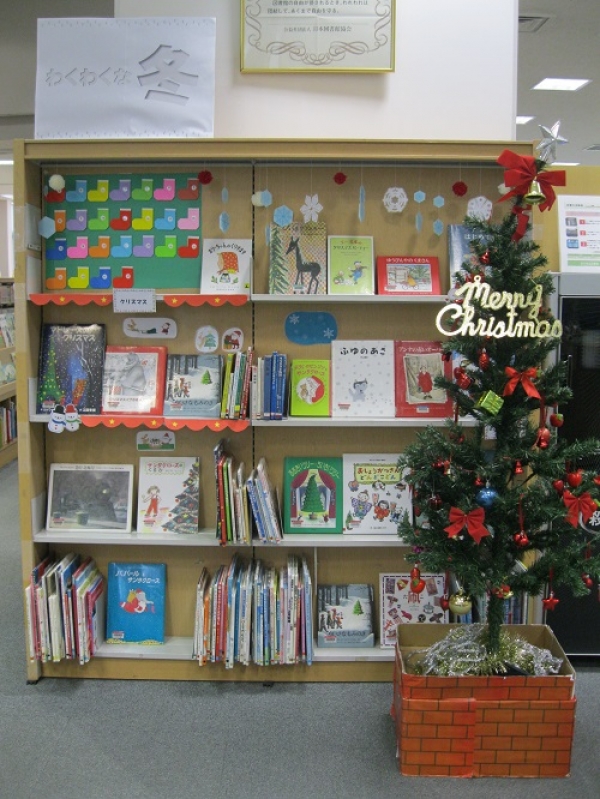 しりつとしょかんで読書ラリーをかいさいしています