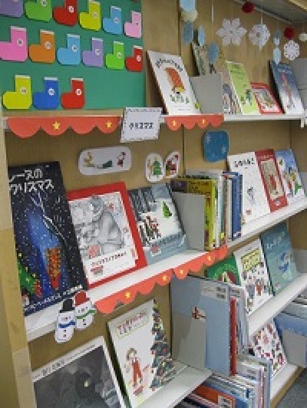 しりつとしょかんで読書ラリーをかいさいしています