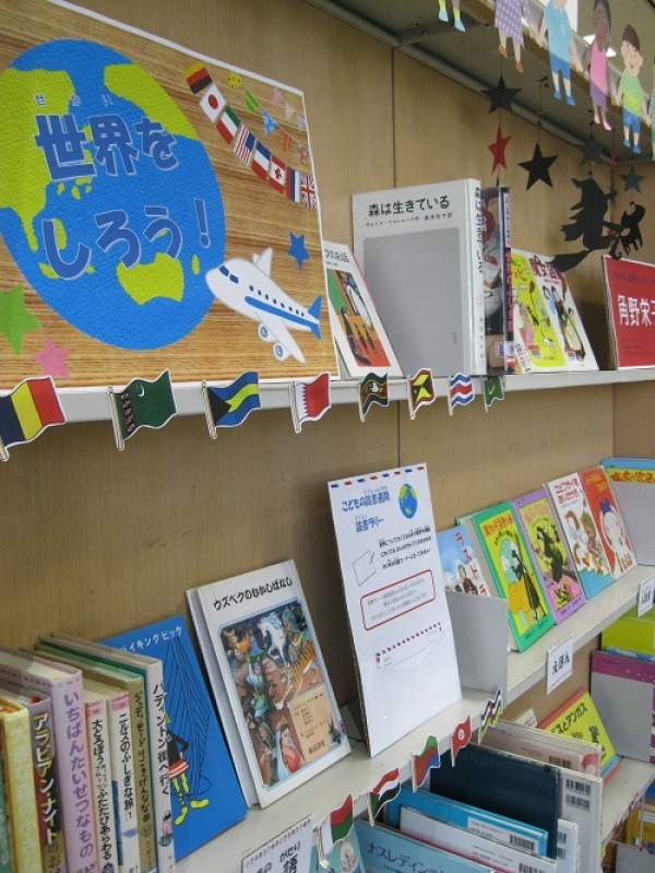 2月3日（日）チャレラン大会「めざせ！遊びのチャンピオン」