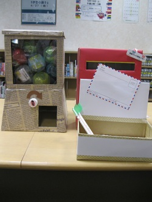 2月3日（日）チャレラン大会「めざせ！遊びのチャンピオン」