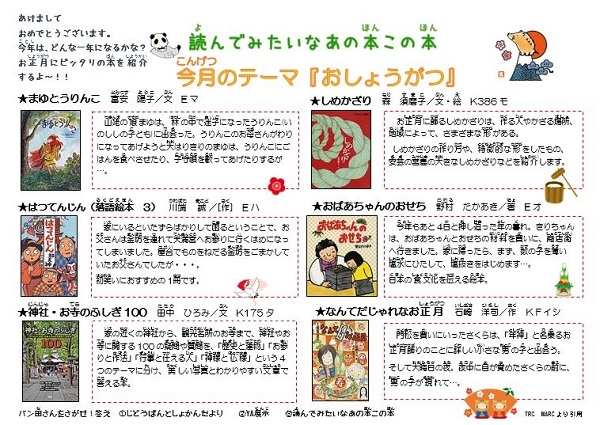 サイエンスショーと科学工作のお知らせ