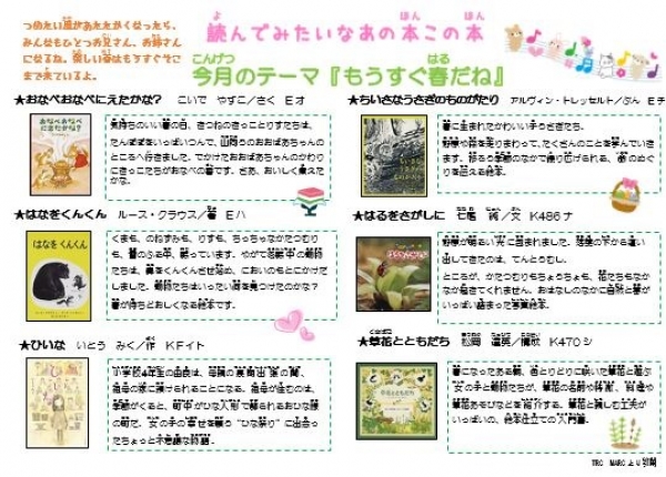 光はなに色?光の中をのぞいてみよう!のお知らせ