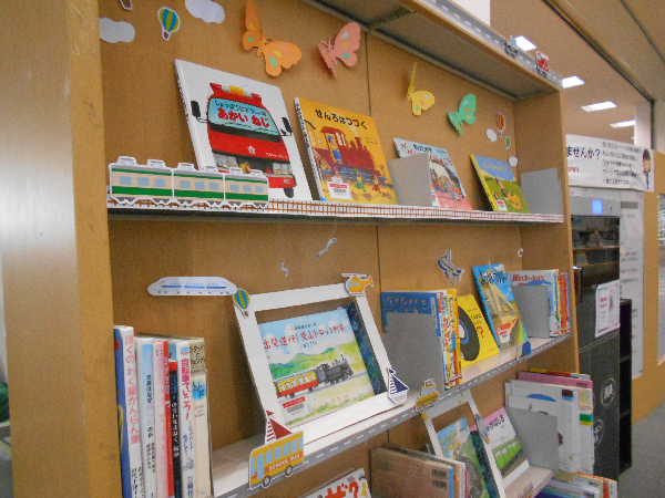 市立じどうてんじ『のりもの大好き』