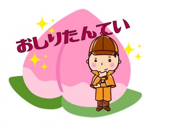 「調べる学習式夏休みの自由研究講座」時間変更のお知らせ