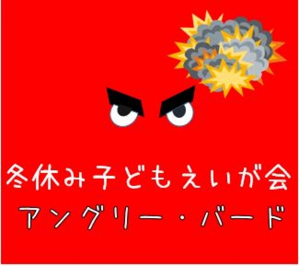 じどうばん　としょかんだより　2、3月号