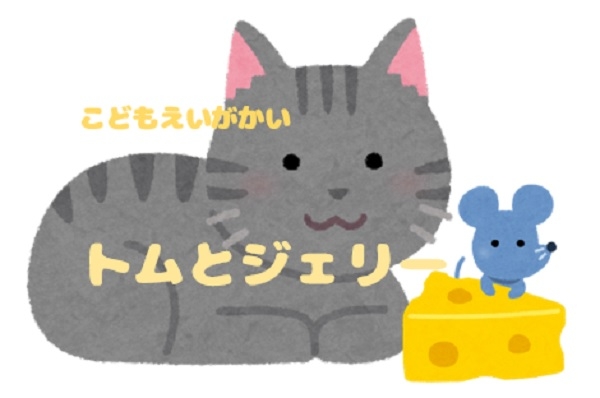 子どもえいがかいのおしらせ