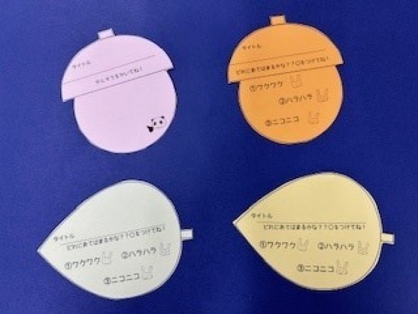 はるのおはなしかいのおしらせ