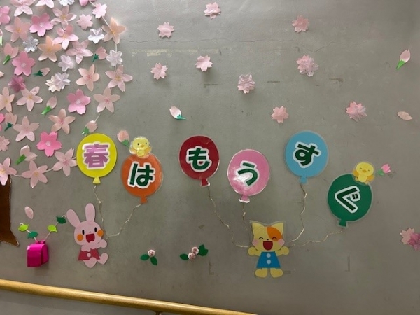 はるのおはなしかいのおしらせ