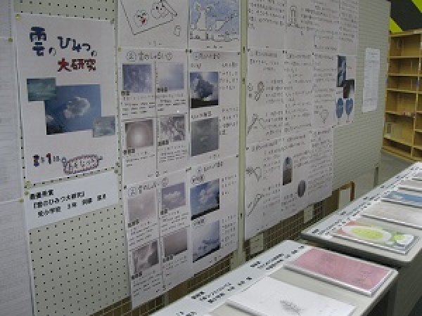 第2回　吉川市図書館を使った調べる学習コンクール　受賞者決定