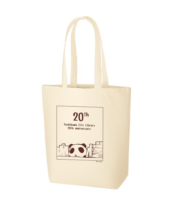 吉川市立図書館開館20周年記念　オリジナルバッグを販売します
