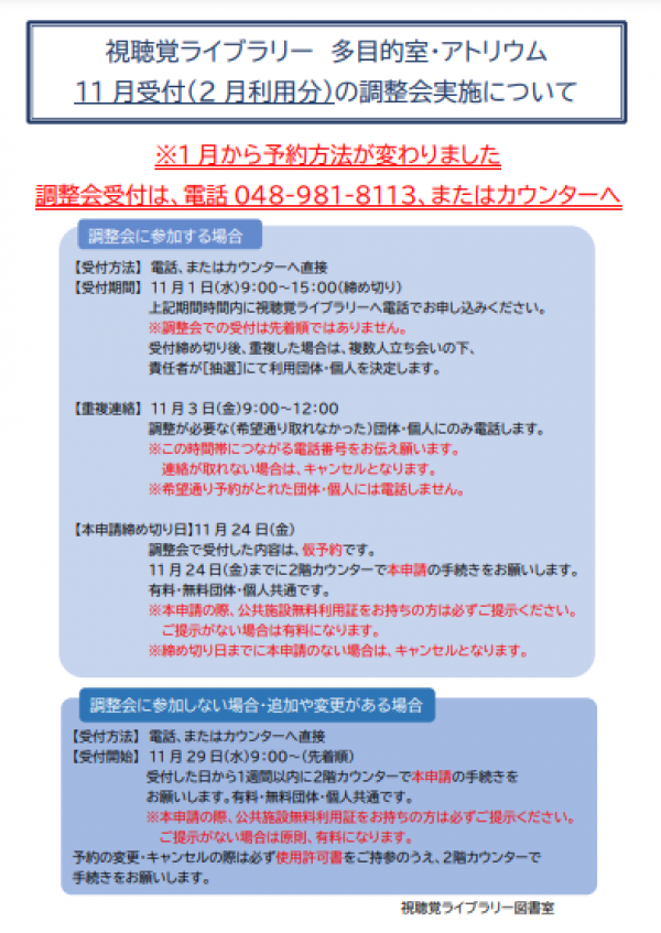 お取り置き中のため購入申請はお控え下さい