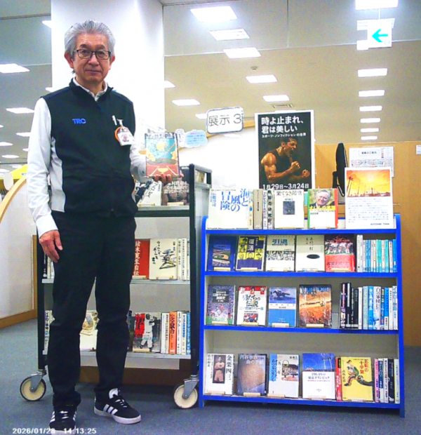 【市立】竹林館長のおすすめ本展示