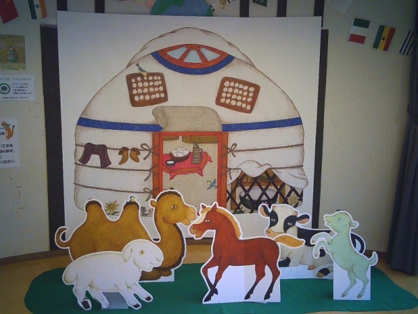 【市立】吉川市で生まれたモンゴルの絵本 フォトスポット