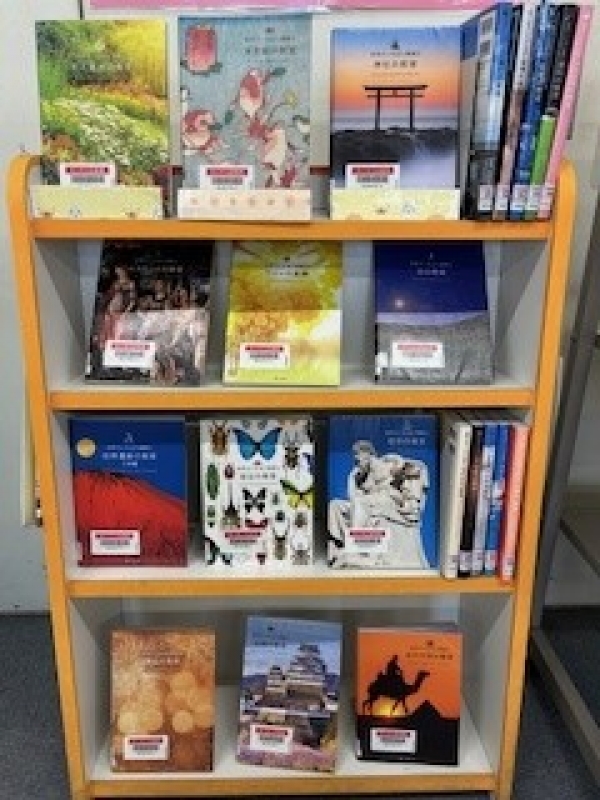 【視聴覚ライブラリーえきまる図書室】子育て展示『世界で一番素敵な教室』