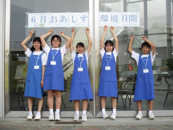 吉川市立南中学校　社会体験チャレンジ（3day‘s）！！