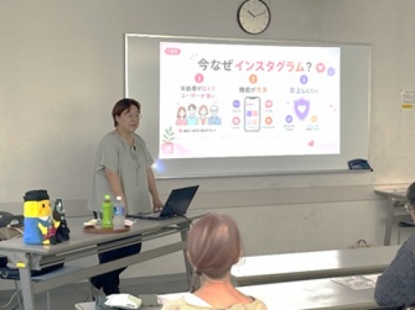 「Instagram初心者講座」を開催しました。